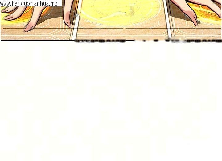 韩国漫画爱爱桌游社韩漫_爱爱桌游社-第4话-插著维持1分钟在线免费阅读-韩国漫画-第35张图片