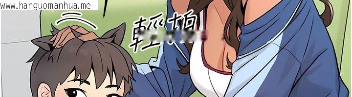 韩国漫画爱爱桌游社韩漫_爱爱桌游社-第1话-立志靠桌游脱单在线免费阅读-韩国漫画-第214张图片
