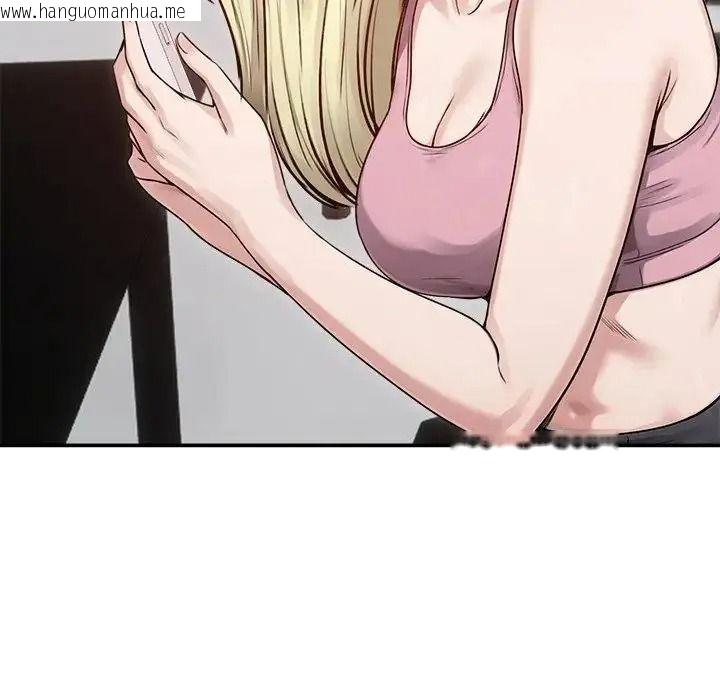 韩国漫画老婆卷款潜逃后韩漫_老婆卷款潜逃后-第77话在线免费阅读-韩国漫画-第100张图片
