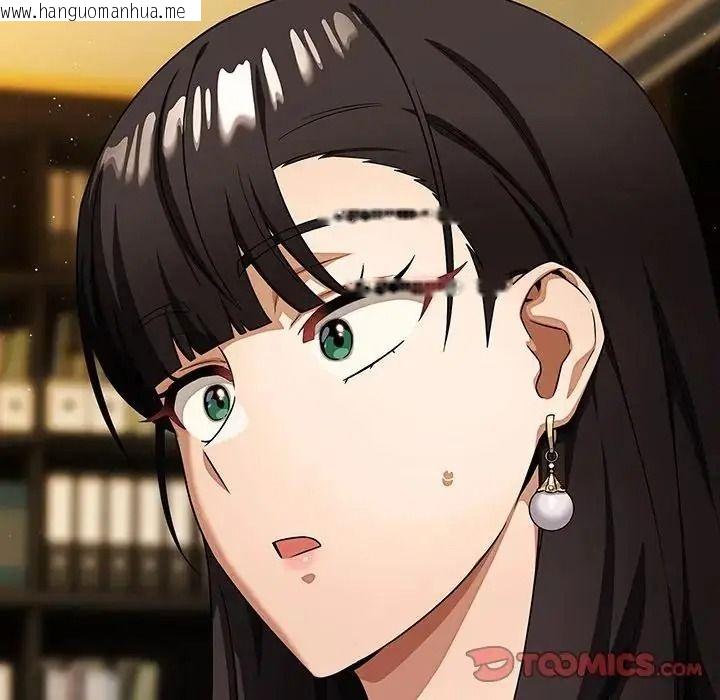 韩国漫画客制化诱惑韩漫_客制化诱惑-第13话在线免费阅读-韩国漫画-第147张图片