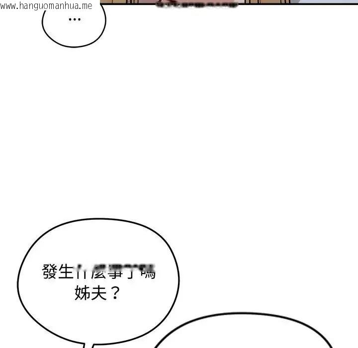 韩国漫画老婆卷款潜逃后韩漫_老婆卷款潜逃后-第78话在线免费阅读-韩国漫画-第22张图片