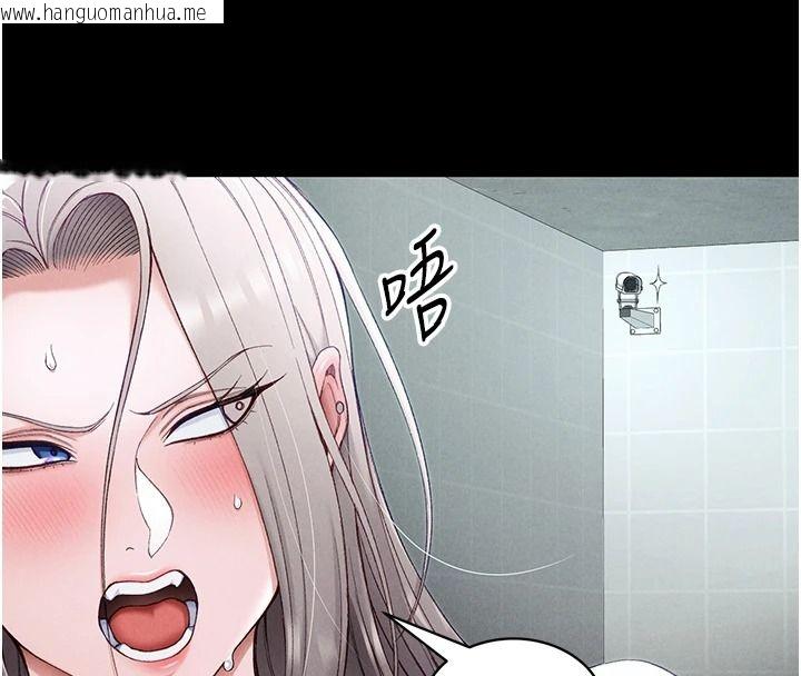 韩国漫画太妹攻略指南韩漫_太妹攻略指南-第68话-希望哥哥体谅的妹妹在线免费阅读-韩国漫画-第34张图片