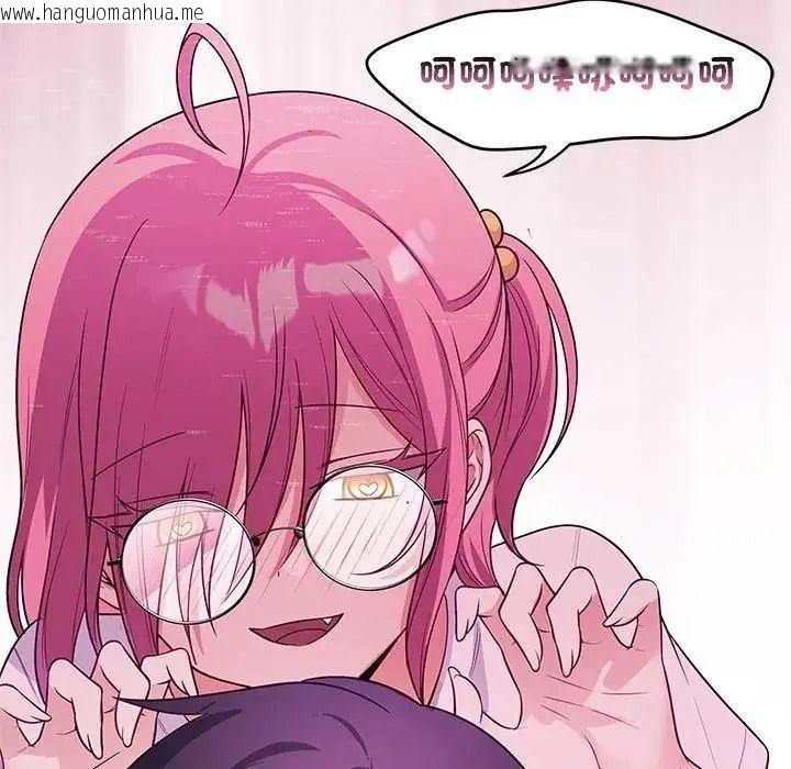 韩国漫画立志当VJ的娇妻韩漫_立志当VJ的娇妻-第8话在线免费阅读-韩国漫画-第98张图片