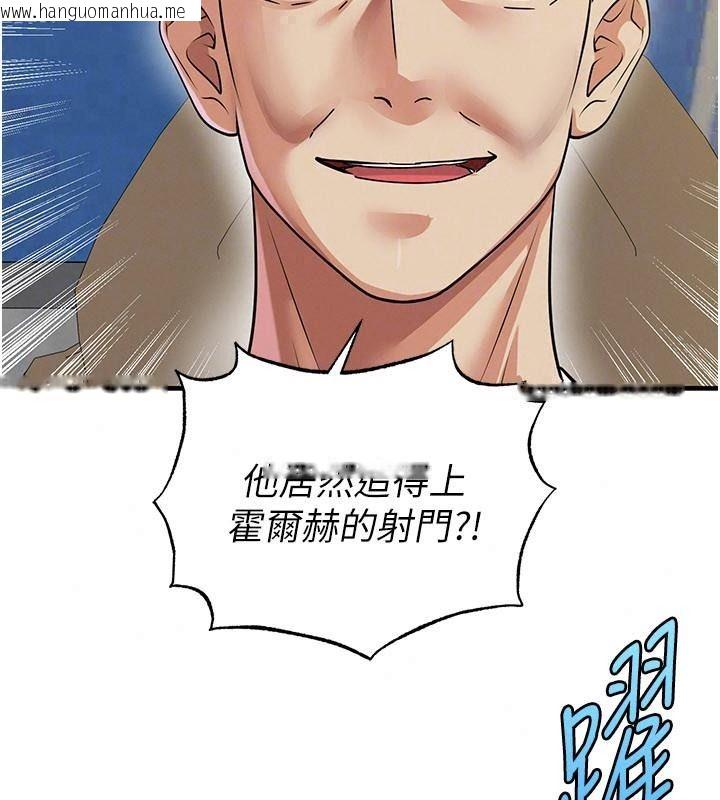 韩国漫画足球型男脱单指南韩漫_足球型男脱单指南-第83话-足球之路还没结束在线免费阅读-韩国漫画-第51张图片