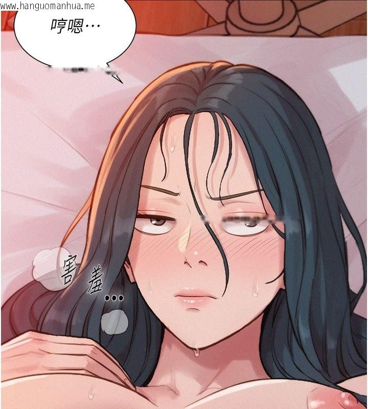 韩国漫画一发致富韩漫_一发致富-第11话-让我上天堂吧在线免费阅读-韩国漫画-第76张图片