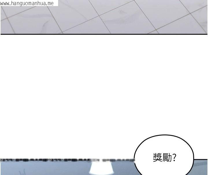 韩国漫画魔法少女露美娜韩漫_魔法少女露美娜-第23话-可以向妳要点奖励吗?在线免费阅读-韩国漫画-第140张图片