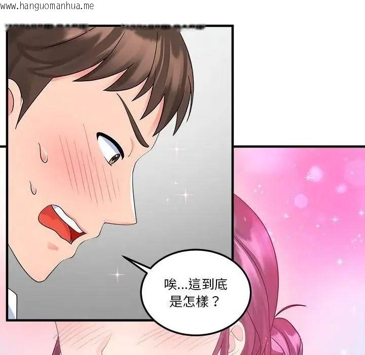 韩国漫画让上司成为裙下之臣韩漫_让上司成为裙下之臣-第3话在线免费阅读-韩国漫画-第24张图片