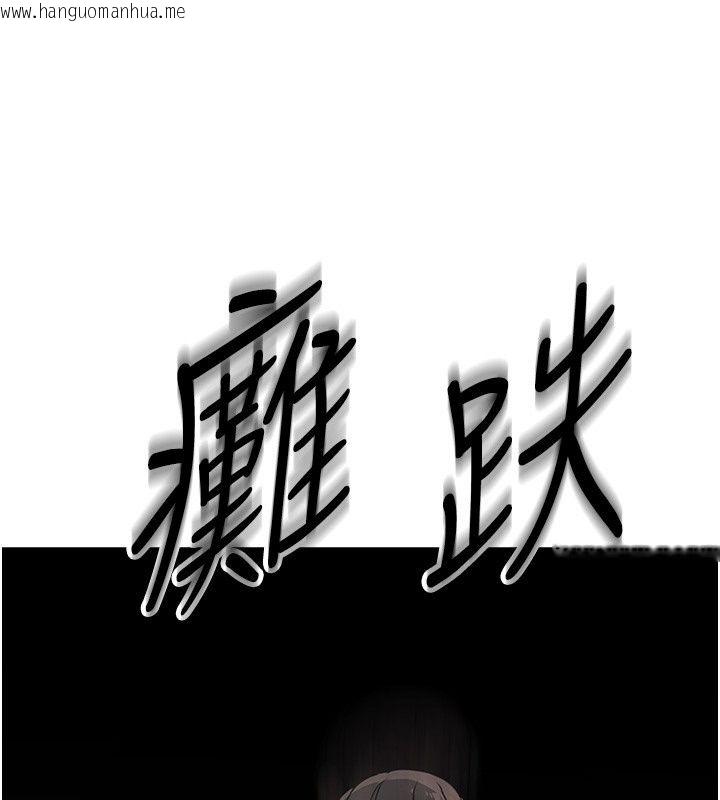 韩国漫画爱爱桌游社韩漫_爱爱桌游社-第2话-不XX就出不去的房间在线免费阅读-韩国漫画-第93张图片