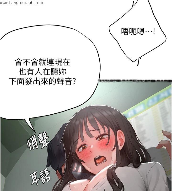韩国漫画成人漫画取材课韩漫_成人漫画取材课-第21话-被迫享受环绕立体交合声在线免费阅读-韩国漫画-第123张图片