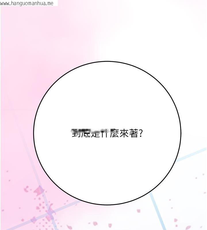 韩国漫画爱爱桌游社韩漫_爱爱桌游社-第3话-合力摆出各种体位在线免费阅读-韩国漫画-第216张图片