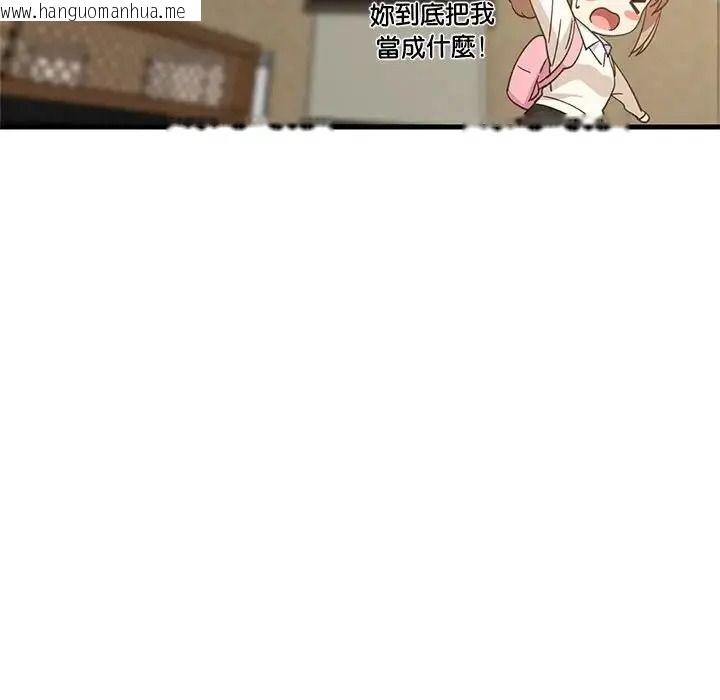 韩国漫画难缠姐妹偏要和我同居/家教住我家韩漫_难缠姐妹偏要和我同居/家教住我家-第113话在线免费阅读-韩国漫画-第115张图片