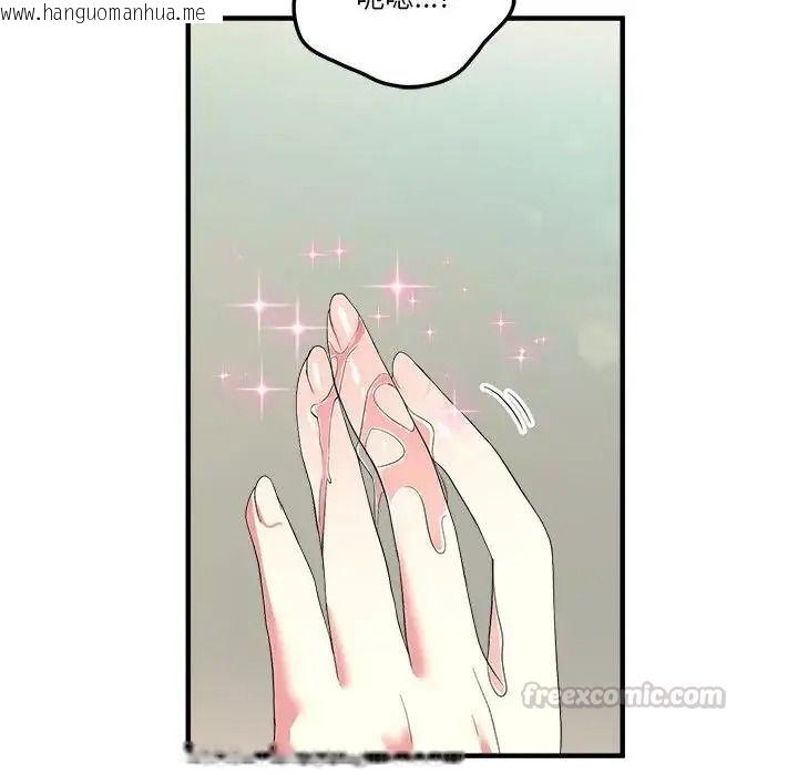 韩国漫画让上司成为裙下之臣韩漫_让上司成为裙下之臣-第1话在线免费阅读-韩国漫画-第133张图片