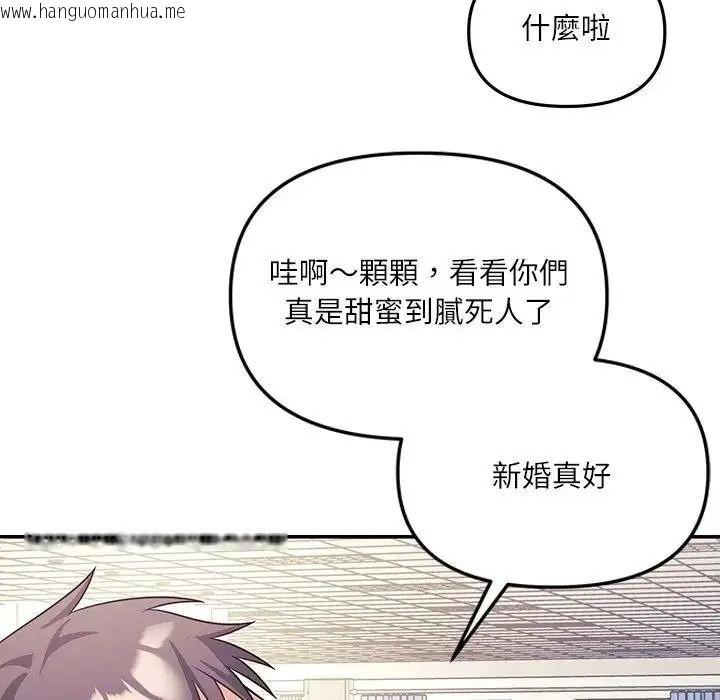 韩国漫画立志当VJ的娇妻韩漫_立志当VJ的娇妻-第8话在线免费阅读-韩国漫画-第181张图片