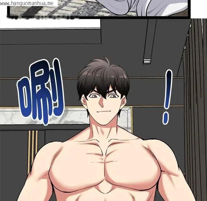 韩国漫画启动复仇系统/超真实征服游戏韩漫_启动复仇系统/超真实征服游戏-第41话在线免费阅读-韩国漫画-第107张图片