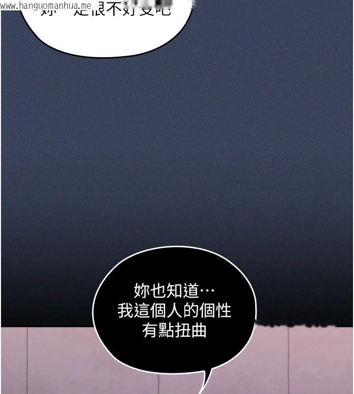 韩国漫画魔法少女露美娜韩漫_魔法少女露美娜-第23话-可以向妳要点奖励吗?在线免费阅读-韩国漫画-第19张图片