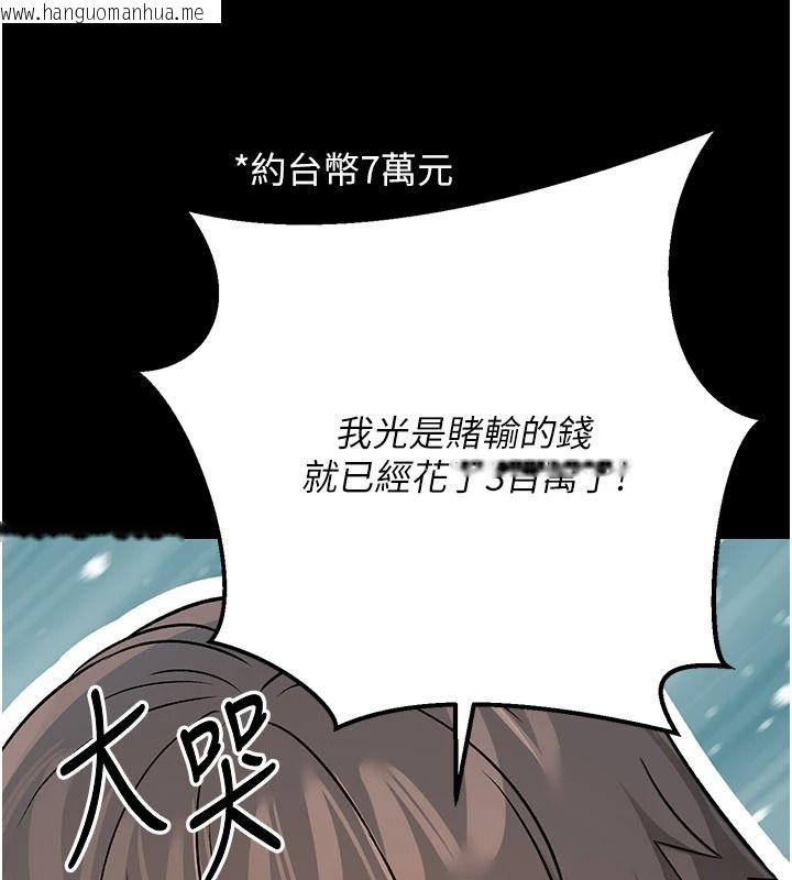 韩国漫画爱爱桌游社韩漫_爱爱桌游社-第1话-立志靠桌游脱单在线免费阅读-韩国漫画-第58张图片