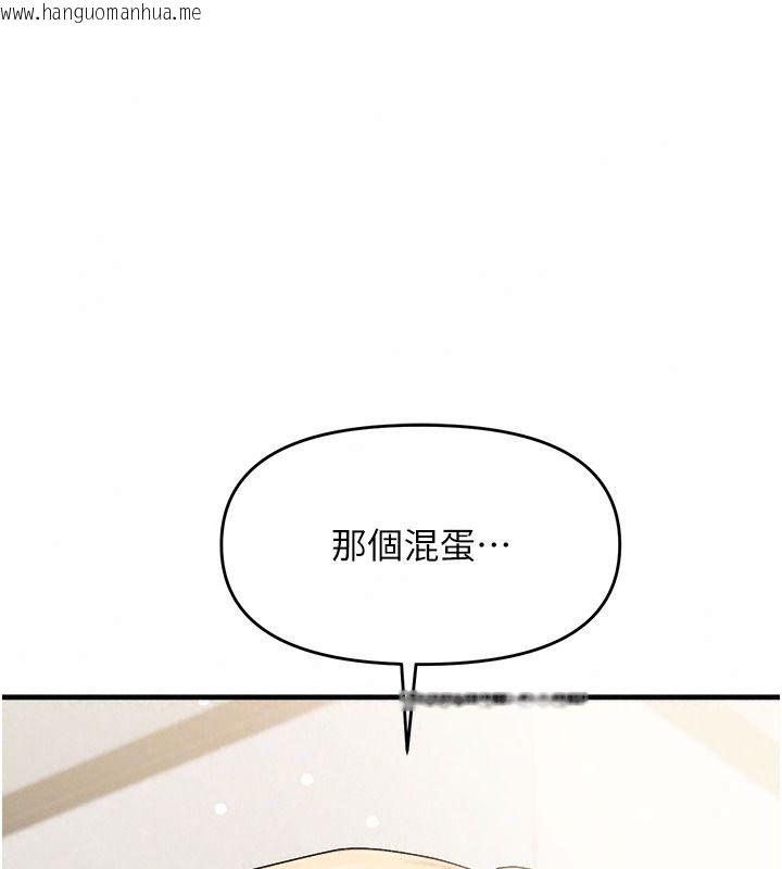 韩国漫画朋友妈妈我天菜韩漫_朋友妈妈我天菜-第8话-房间内充满女人的气味在线免费阅读-韩国漫画-第188张图片