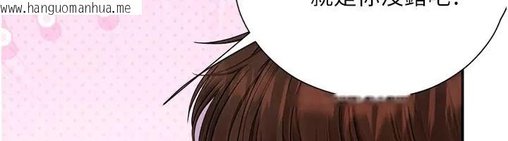 韩国漫画理想型演算法韩漫_理想型演算法-第16话-继续累积实战经验在线免费阅读-韩国漫画-第26张图片