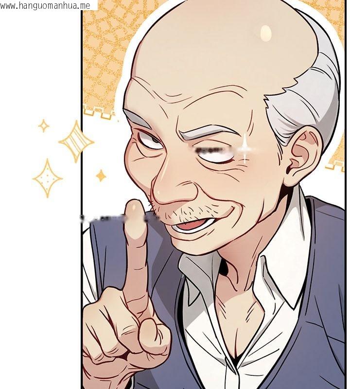 韩国漫画爱爱桌游社韩漫_爱爱桌游社-第1话-立志靠桌游脱单在线免费阅读-韩国漫画-第119张图片