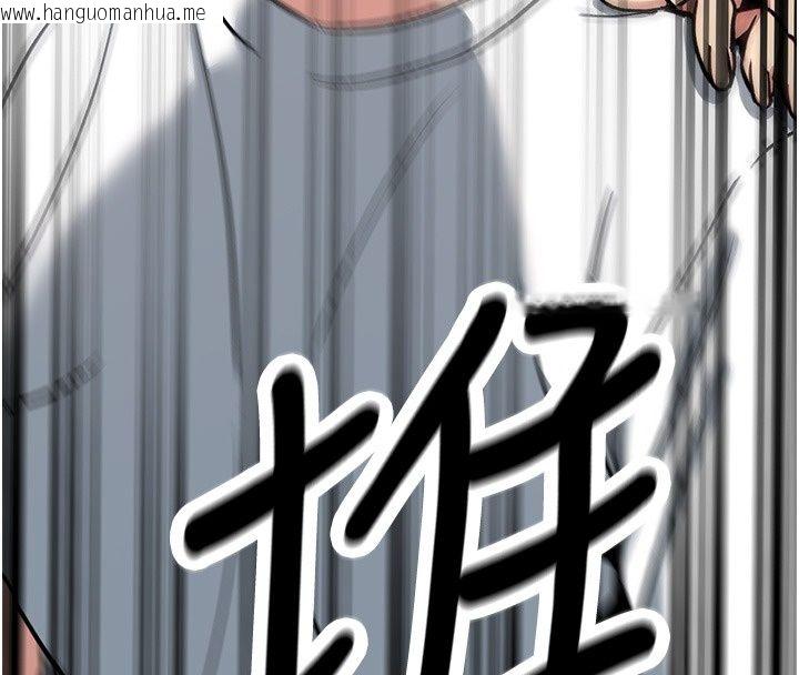韩国漫画爱爱桌游社韩漫_爱爱桌游社-第4话-插著维持1分钟在线免费阅读-韩国漫画-第109张图片