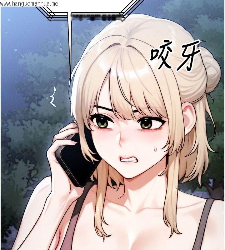 韩国漫画朋友妈妈我天菜韩漫_朋友妈妈我天菜-第8话-房间内充满女人的气味在线免费阅读-韩国漫画-第50张图片