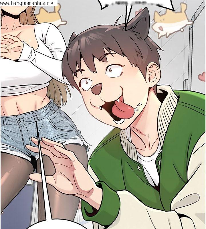 韩国漫画爱爱桌游社韩漫_爱爱桌游社-第1话-立志靠桌游脱单在线免费阅读-韩国漫画-第204张图片