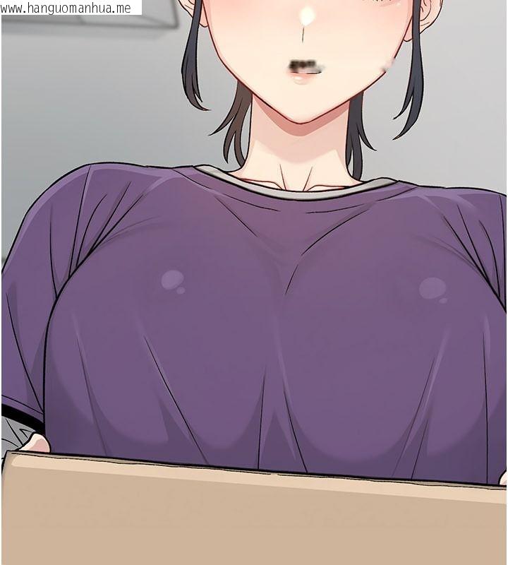 韩国漫画爱爱桌游社韩漫_爱爱桌游社-第1话-立志靠桌游脱单在线免费阅读-韩国漫画-第211张图片