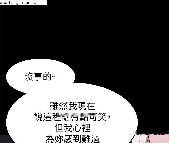 韩国漫画太妹攻略指南韩漫_太妹攻略指南-第68话-希望哥哥体谅的妹妹在线免费阅读-韩国漫画-第70张图片