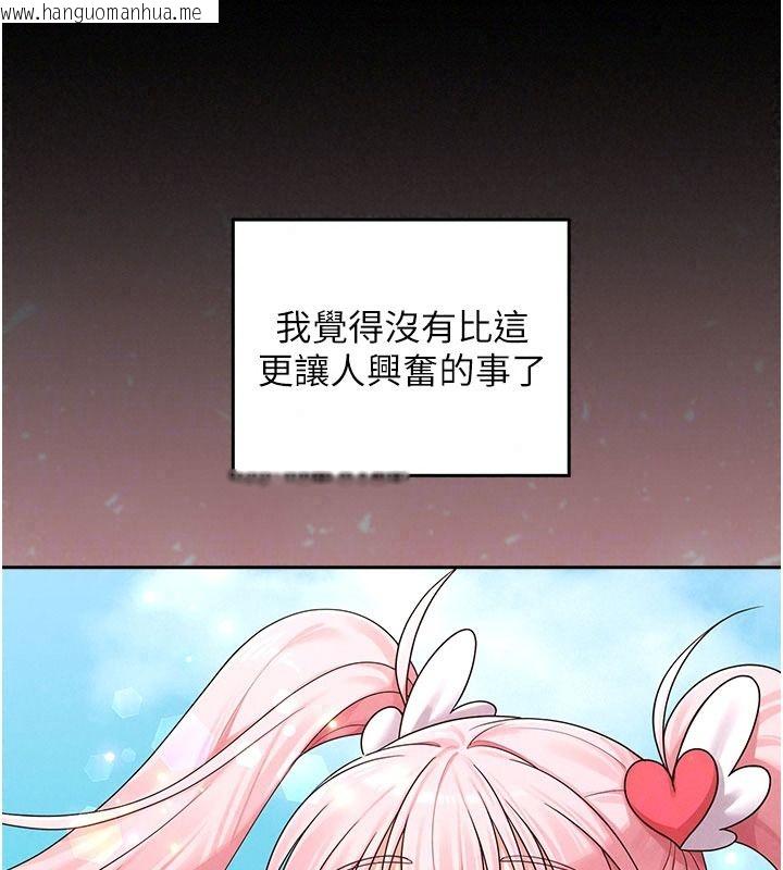 韩国漫画魔法少女露美娜韩漫_魔法少女露美娜-第23话-可以向妳要点奖励吗?在线免费阅读-韩国漫画-第47张图片