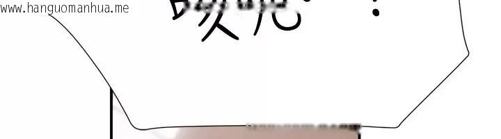 韩国漫画理想型演算法韩漫_理想型演算法-第16话-继续累积实战经验在线免费阅读-韩国漫画-第46张图片