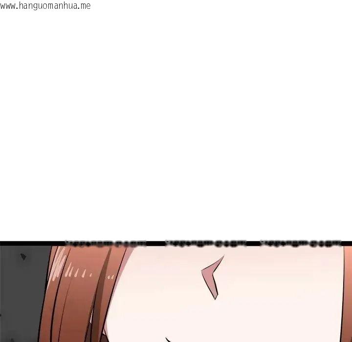 韩国漫画启动复仇系统/超真实征服游戏韩漫_启动复仇系统/超真实征服游戏-第40话在线免费阅读-韩国漫画-第152张图片