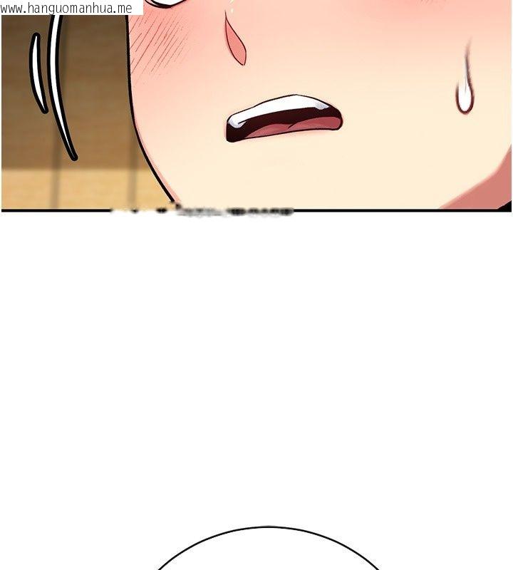 韩国漫画爱爱桌游社韩漫_爱爱桌游社-第4话-插著维持1分钟在线免费阅读-韩国漫画-第106张图片