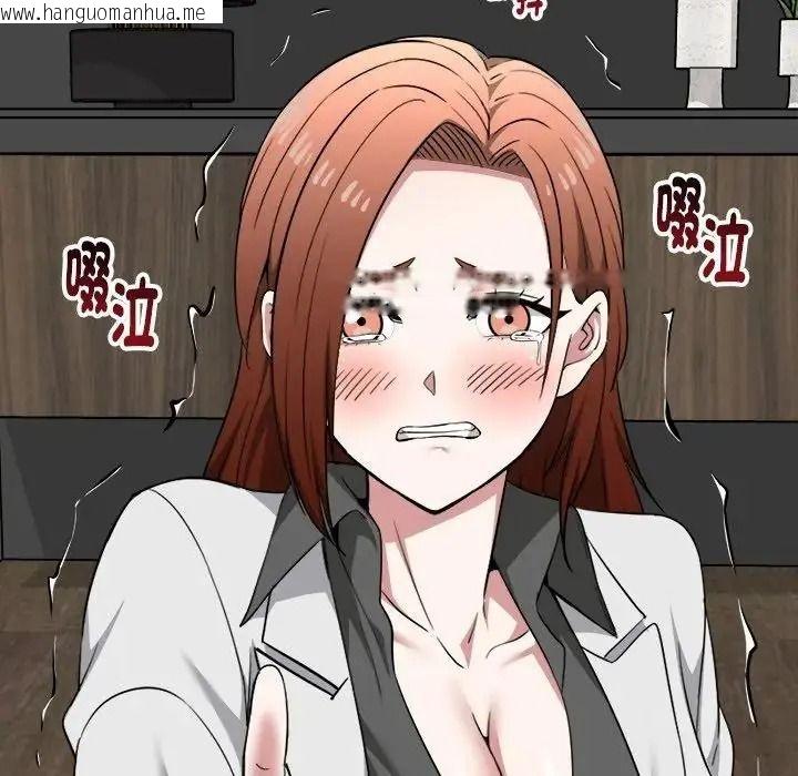 韩国漫画启动复仇系统/超真实征服游戏韩漫_启动复仇系统/超真实征服游戏-第40话在线免费阅读-韩国漫画-第100张图片