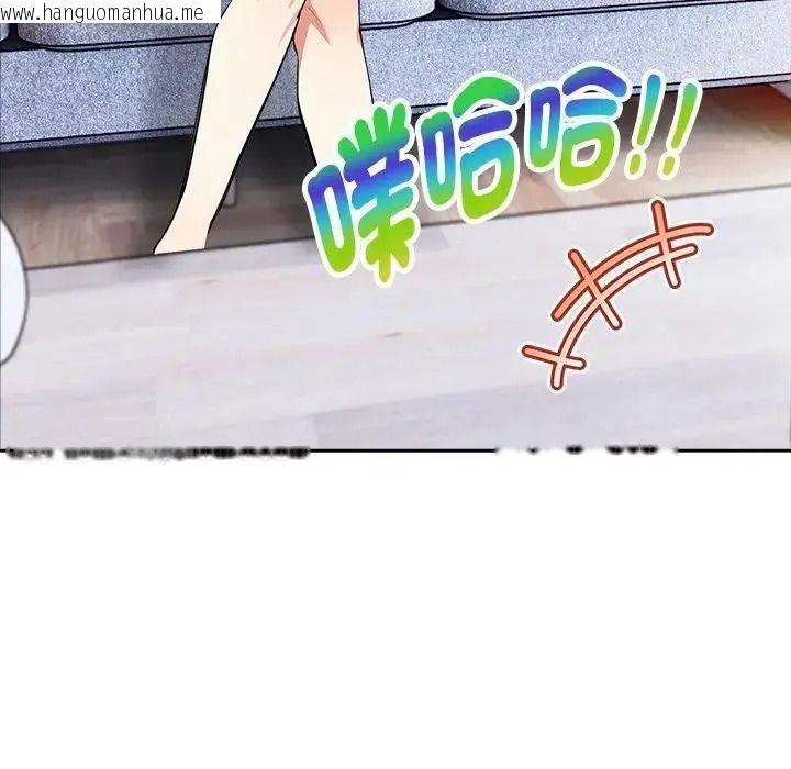 韩国漫画爱情实验韩漫_爱情实验-第4话在线免费阅读-韩国漫画-第122张图片