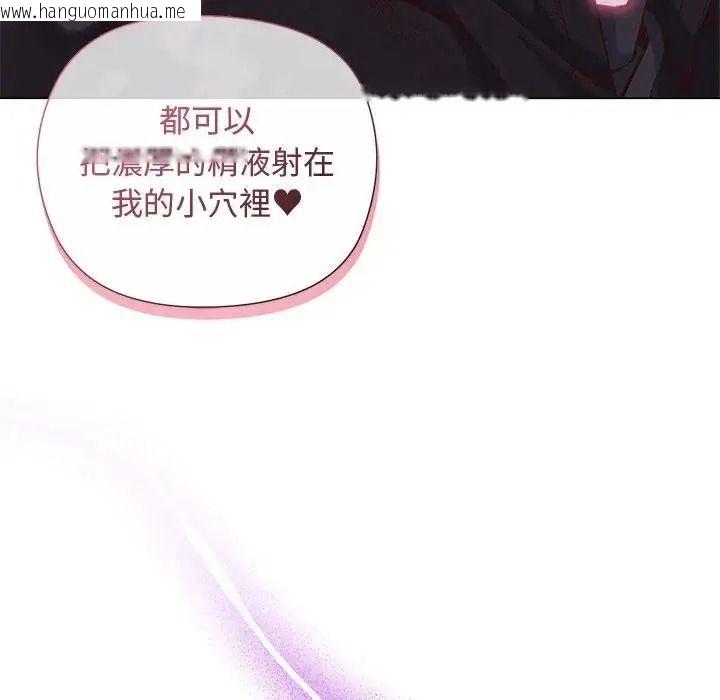 韩国漫画小姐由我来守护韩漫_小姐由我来守护-第40话在线免费阅读-韩国漫画-第127张图片