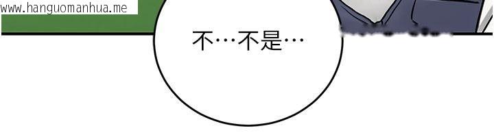 韩国漫画爱爱桌游社韩漫_爱爱桌游社-第1话-立志靠桌游脱单在线免费阅读-韩国漫画-第124张图片