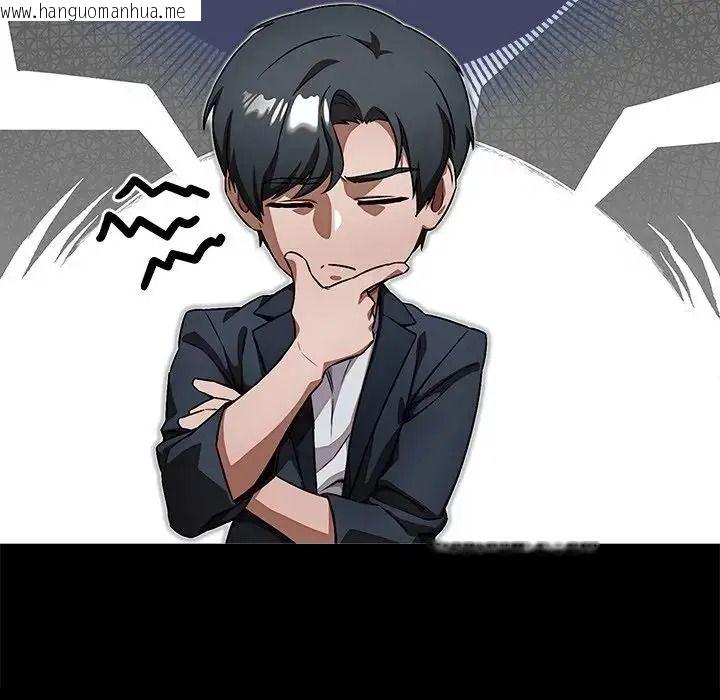 韩国漫画客制化诱惑韩漫_客制化诱惑-第14话在线免费阅读-韩国漫画-第115张图片