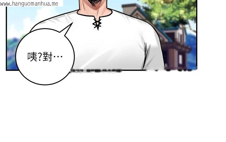 韩国漫画这一世我要开后宫韩漫_这一世我要开后宫-第27话-塞著跳蛋走动好刺激在线免费阅读-韩国漫画-第152张图片