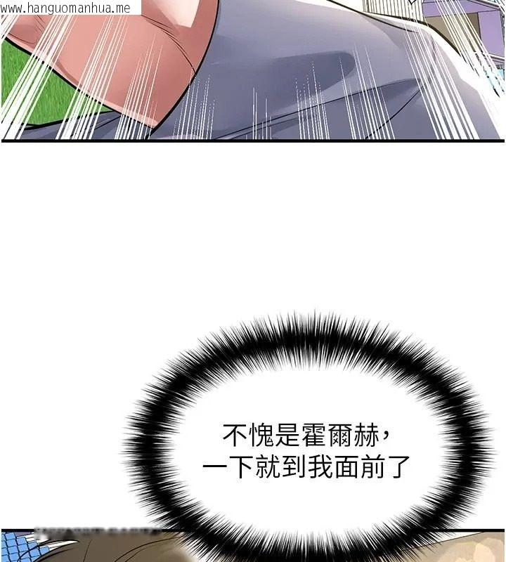 韩国漫画足球型男脱单指南韩漫_足球型男脱单指南-第83话-足球之路还没结束在线免费阅读-韩国漫画-第25张图片