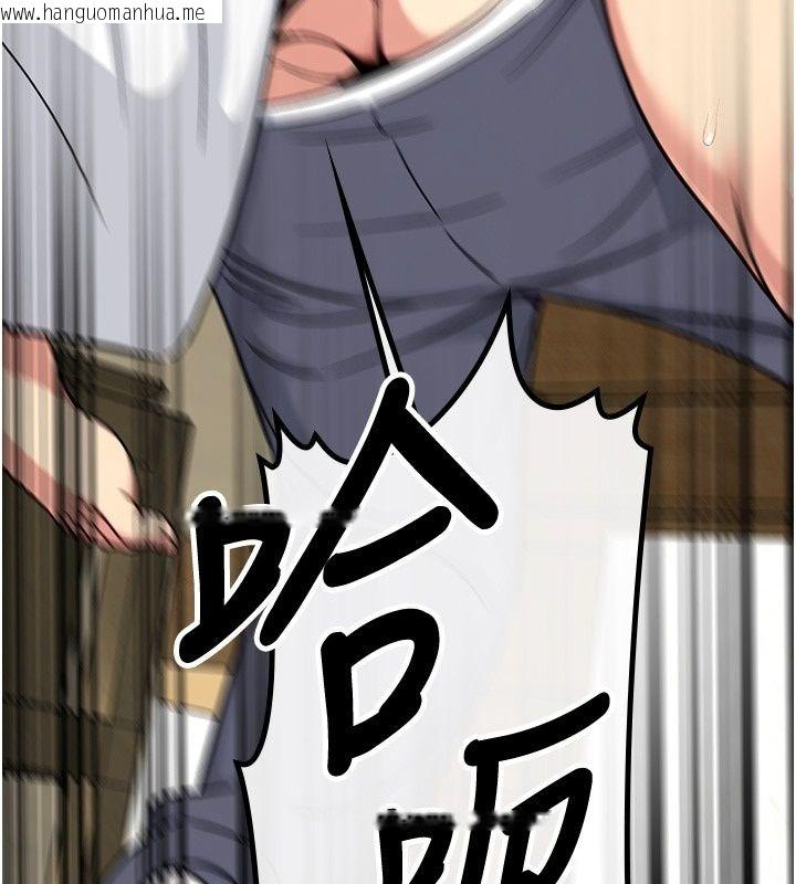 韩国漫画爱爱桌游社韩漫_爱爱桌游社-第4话-插著维持1分钟在线免费阅读-韩国漫画-第192张图片