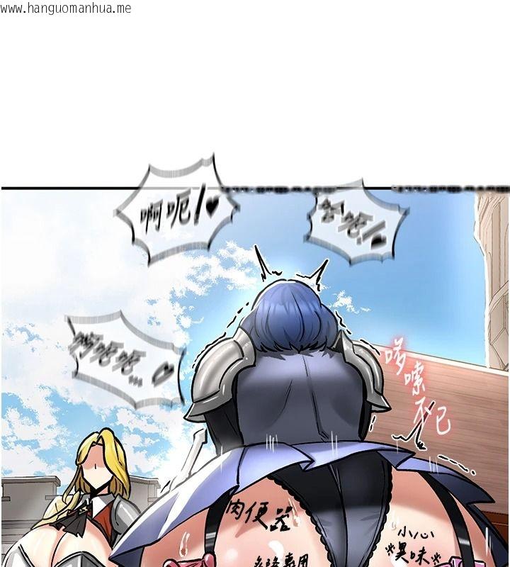 韩国漫画这一世我要开后宫韩漫_这一世我要开后宫-第27话-塞著跳蛋走动好刺激在线免费阅读-韩国漫画-第18张图片