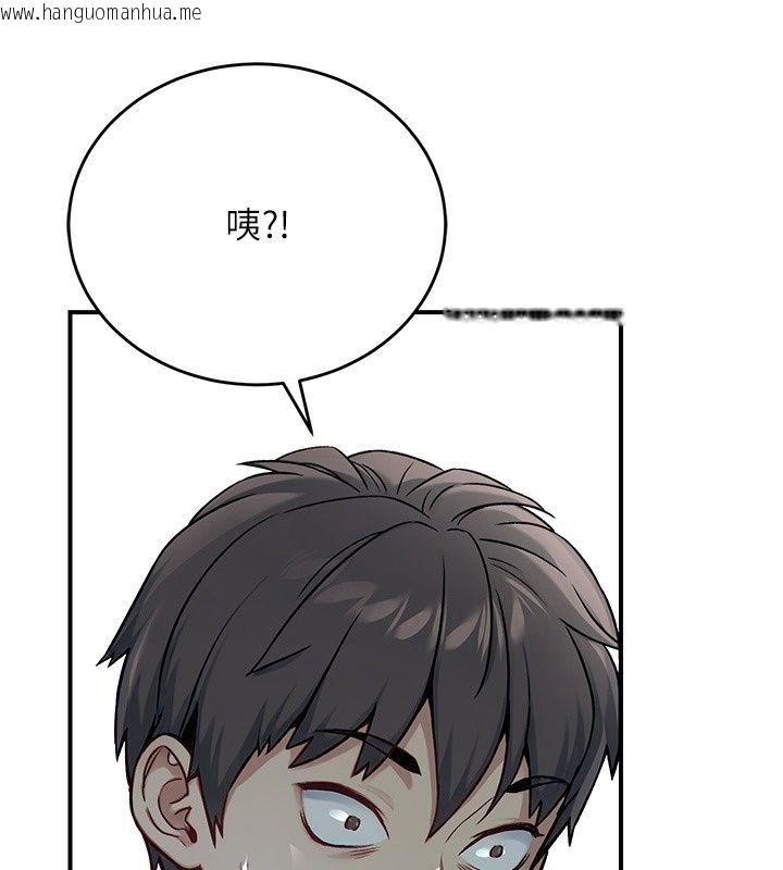 韩国漫画爱爱桌游社韩漫_爱爱桌游社-第2话-不XX就出不去的房间在线免费阅读-韩国漫画-第98张图片