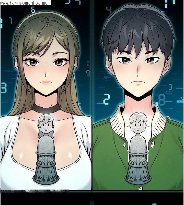 韩国漫画爱爱桌游社韩漫_爱爱桌游社-第2话-不XX就出不去的房间在线免费阅读-韩国漫画-第2张图片