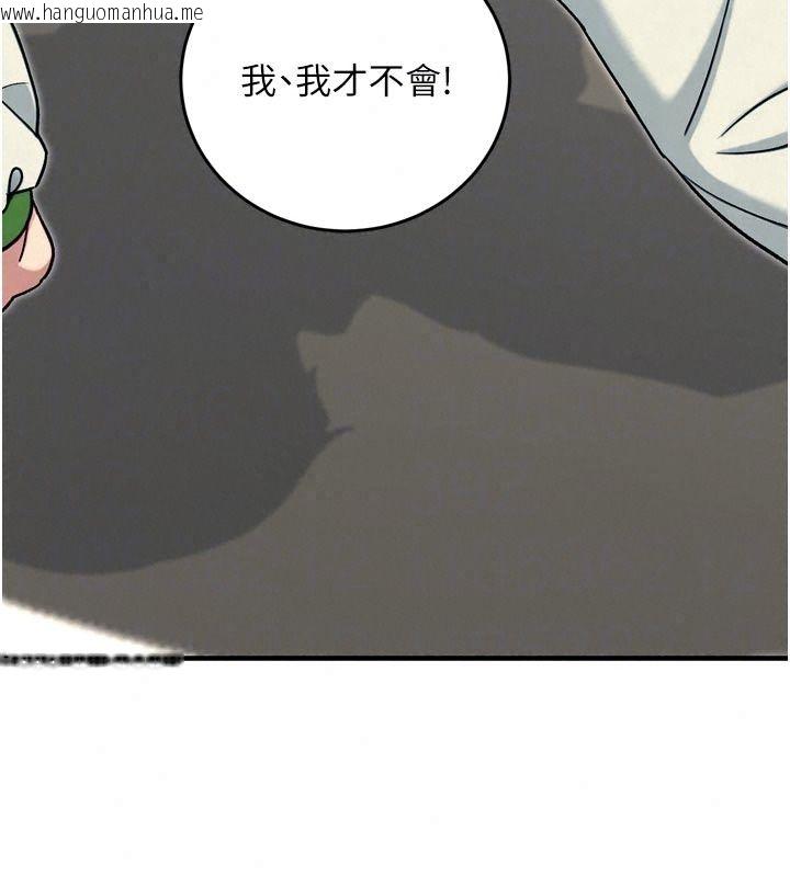 韩国漫画爱爱桌游社韩漫_爱爱桌游社-第3话-合力摆出各种体位在线免费阅读-韩国漫画-第77张图片