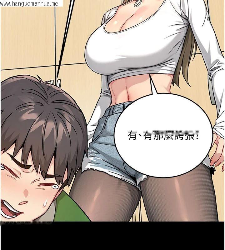 韩国漫画爱爱桌游社韩漫_爱爱桌游社-第1话-立志靠桌游脱单在线免费阅读-韩国漫画-第63张图片
