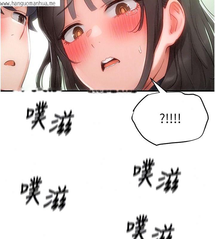 韩国漫画成人漫画取材课韩漫_成人漫画取材课-第21话-被迫享受环绕立体交合声在线免费阅读-韩国漫画-第117张图片