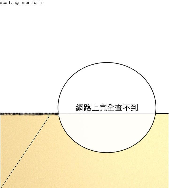 韩国漫画爱爱桌游社韩漫_爱爱桌游社-第1话-立志靠桌游脱单在线免费阅读-韩国漫画-第219张图片