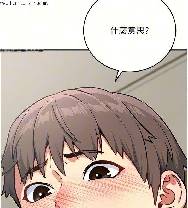 韩国漫画爱爱桌游社韩漫_爱爱桌游社-第4话-插著维持1分钟在线免费阅读-韩国漫画-第19张图片
