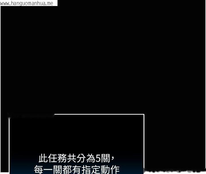 韩国漫画爱爱桌游社韩漫_爱爱桌游社-第2话-不XX就出不去的房间在线免费阅读-韩国漫画-第215张图片