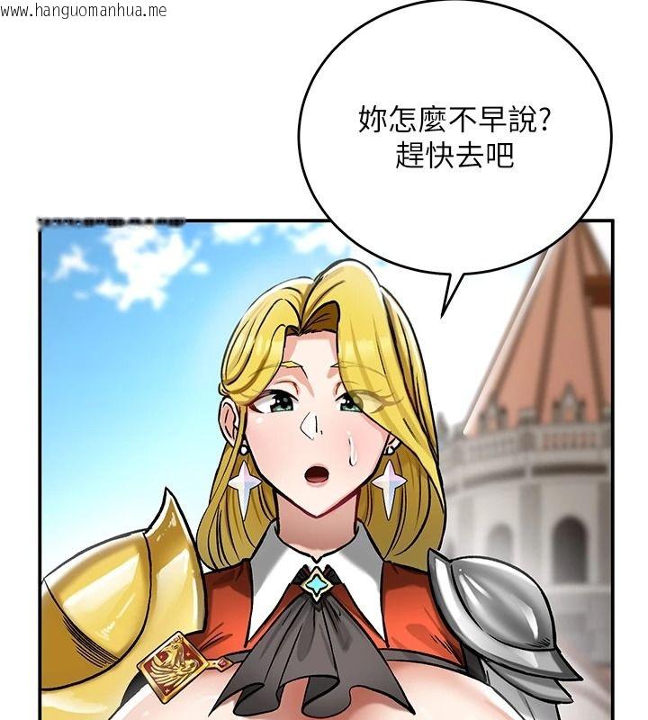 韩国漫画这一世我要开后宫韩漫_这一世我要开后宫-第27话-塞著跳蛋走动好刺激在线免费阅读-韩国漫画-第28张图片